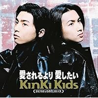 KinKiKids キンキキッズ CD まとめ 23枚 硝子の少年～ KinKiKids キンキキッズ CD まとめ 23枚 硝子の少年～ キンキキッズ