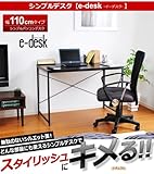 シンプルタイプの定番デスクが登場!簡単組み立てだからすぐ使えます♪幅110cmブラウン