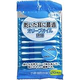 安心の日本製　乾いた耳に最適　オリーブオイル綿棒　１本個別包装　２０本入　１０セット
