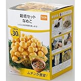 栽培セット なめこ なめこ