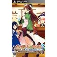 ヴィオラートのアトリエ ~グラムナートの錬金術士2~ 群青の思い出(通常版) - PSP