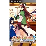 ヴィオラートのアトリエ ~グラムナートの錬金術士2~ 群青の思い出(通常版) - PSP
