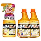 リンレイ ウルトラオレンジクリーナー 本体 700ml 【1個】+ 付替えボトル 700ml 【2個】