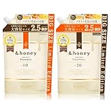 【限定 大容量】&honey (アンドハニー) ディープ モイスト シャンプー トリートメント 詰め替え ペアセット
