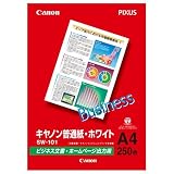 キヤノン キヤノン普通紙・ホワイト A4 SW-101A4 00051397【まとめ買い5パックセット】