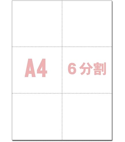 hnmyg様白36一枚 Amazon | 【ミシン目用紙】 A4サイズ 6分割 100枚 スーパーホワイト
