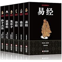 易经的奥秘(完整版) : Amazon.sg: Automotive 易经的奥秘(完整版) : Amazon.sg: Automotive