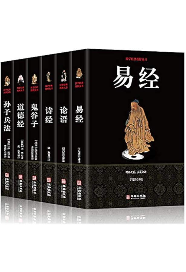 易经的奥秘完整版1+2+易经真的很容易全3册曾仕强易经入门书3册六十四卦