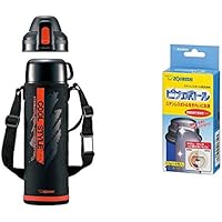Amazon Co Jp 売れ筋ランキング 水筒 ステンレスボトル の中で最も人気のある商品です