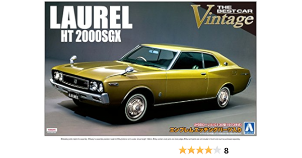 Amazon 青島文化教材社 1 24 ザ ベストカーヴィンテージシリーズ No 52 ニッサン C130 ローレル プラモデル プラモデル 通販