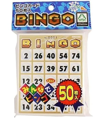 Amazon.co.jp: ビンゴカード 30枚入 : おもちゃ