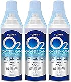 酸素缶 日本製 【3本セット】 5L 東亜産業 備蓄に最適 携帯酸素スプレー 酸素吸入器 携帯酸素 携帯酸素缶 家庭用 登山