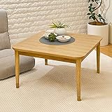 こたつテーブル 正方形 75×75cm 省エネ エコ eco 継脚付き 木製 ナチュラル木目