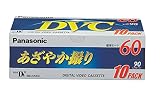 パナソニック ミニDVカセット60分10巻パック AY-DVM60V10