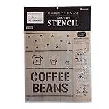 小屋女子ステンシル  「COFFEEBEANS」 KJ-02