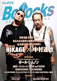 Bollocks No.079