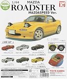 1/64マツダロードスターNAコレクション MAZDASPEED Ver. [全6種セット フルコンプ] ガチャガチャ カプセルトイ