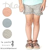 (ラポシェビスキュイ) La poche biscuitショートレギンス/ 夏 80 グレー