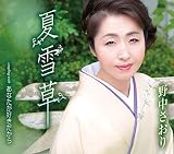 ���Ȃ����D�������� �쒆������