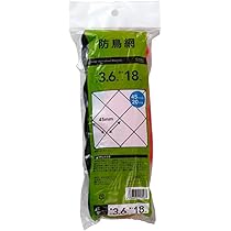 Amazon.co.jp: カインズ(CAINZ) 防鳥ネット 幅3.6m 長さ18m 防鳥