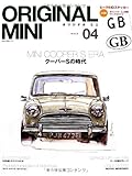 ORIGINAL MINI(オリジナル・ミニ)4 (NEKO MOOK 1969)
