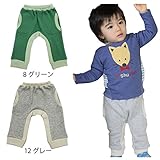 【SiShuNon/シシュノン】裏起毛 リブ付 8分丈 パンツ グリーン 95cm
