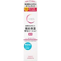 ベネフィーク スカルプエッセンス スパークリングフレグランス 7508235dfd9f6a97cb5d6beb30c22d