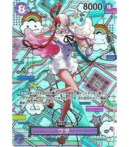 ONE PIECE - ナミ　スペシャルカード　SP 4枚　新時代の主役 ナミ（SR）スペシャルカード（SP）OP01-016 ワンピースカード新
