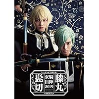ミュージカル 刀剣乱舞 つはものどもがゆめのあと DVD CDアルバム ミュージカル『刀剣乱舞』 〜つはものどもがゆめの