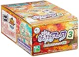 妖怪ウォッチ シャドウサイド 妖怪アーク 3rd~手に入れろ!レジェンド妖怪!~(BOX)