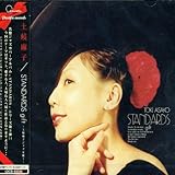 STANDARDS gift~土岐麻子ジャズを歌う~