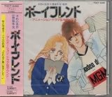 �{�[�C�t�����h