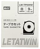 マックス(MAX) LM-TP509W レタツイン用テープカセット [LM90173]