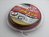 三陽金属 ナイロンコード アルエッジ4ストレート スプール巻入(50m巻)