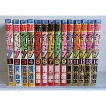 Amazon.co.jp: ワイルド7 全48巻 完結セット [コミックセット