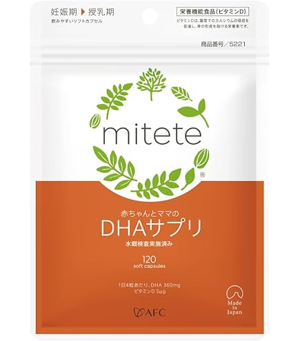mitete 葉酸サプリ 30日分 120錠 6袋セット　おまけ付き Amazon | (AFC) 葉酸 サプリ mitete 袋 30日分 鉄 カルシウム 妊娠