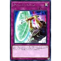 Amazon.co.jp: 遊戯王カード アームズ・コール(レア