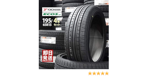 数量限定 特売 Yokohama Y390g 195 65r15 91s 195 65 15 新品tire サマータイヤ ヨコハマ タイヤ トヨタ オーパ用 純正装着タイヤ 個人宅配送ok 国内正規品 1本から送料無料 ヨコハマ 保証書付 Ignitegospelchoir Org
