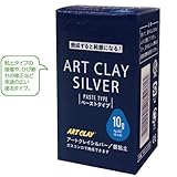 アーテック アートクレイシルバー ペーストタイプ 27356 10g