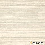 のりなし壁紙/1m単位 カット販売/東リ/パワー1000/不燃認定 エアファインパワー 抗菌防臭・消臭/【CC-WVP9374】/JQ