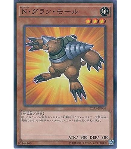 Amazon.co.jp: 遊戯王カード 【 テラ・フォーミング 】 EE1-JP036-N