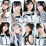 クロネッカーの青春の彩り（Type-C）