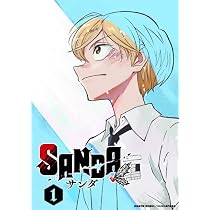「SANDA」第2巻 [Blu-ray] : 村瀬 歩, 東地宏樹