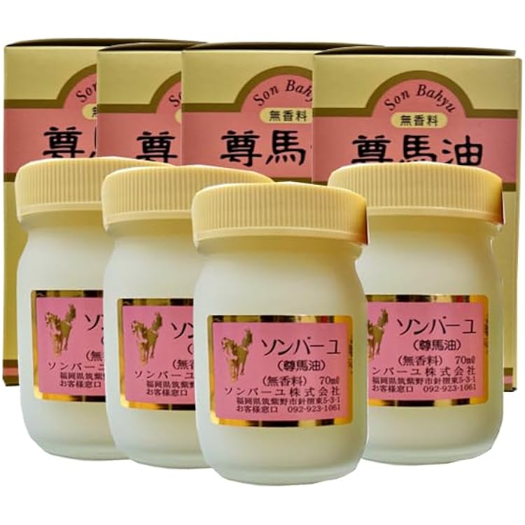 Amazon | ソンバーユ 無香料 70ml 6個セット | ソンバーユ | 乳液
