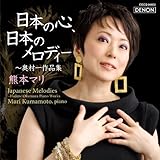 ���{�̐S�A���{�̃����f�B�[ �`�������i�W