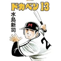 六角定頼:武門の棟梁、天下を平定す (ミネルヴァ日本評伝選) | 村井