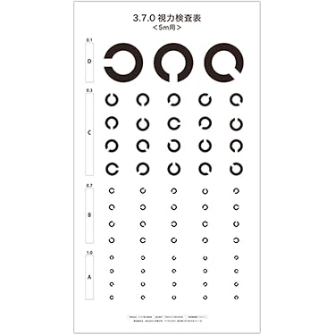 Amazon.co.jp 売れ筋ランキング: 視力検査器 の中で最も人気のある商品です