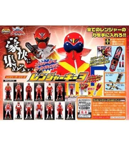 Amazon | スーパー戦隊ヒーローレッドクロニクル2 全9種 | フィギュア