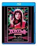 フランケンフッカー　普及盤 【期間限定生産商品】 [Blu-ray]