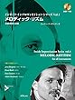 メロディック・リズム 移調楽譜も掲載【CD付】 (インサイド・インプロヴィゼイション・シリーズ vol.4)